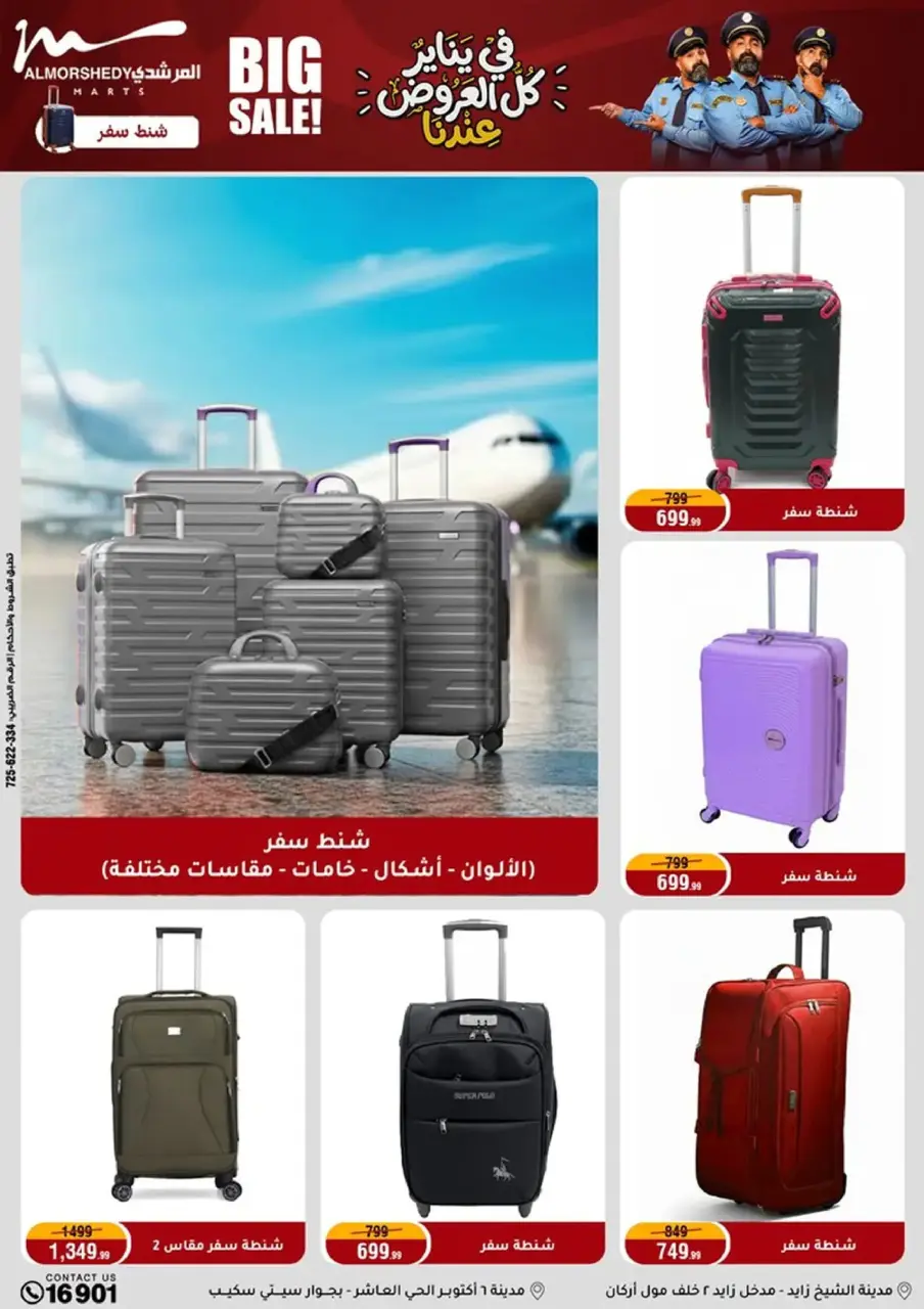 Ofertas de Al Morshedy Egipto de 18 a 21 enero 2026 En Enero, Todas las Ofertas están en Nuestra Tienda - Página 66