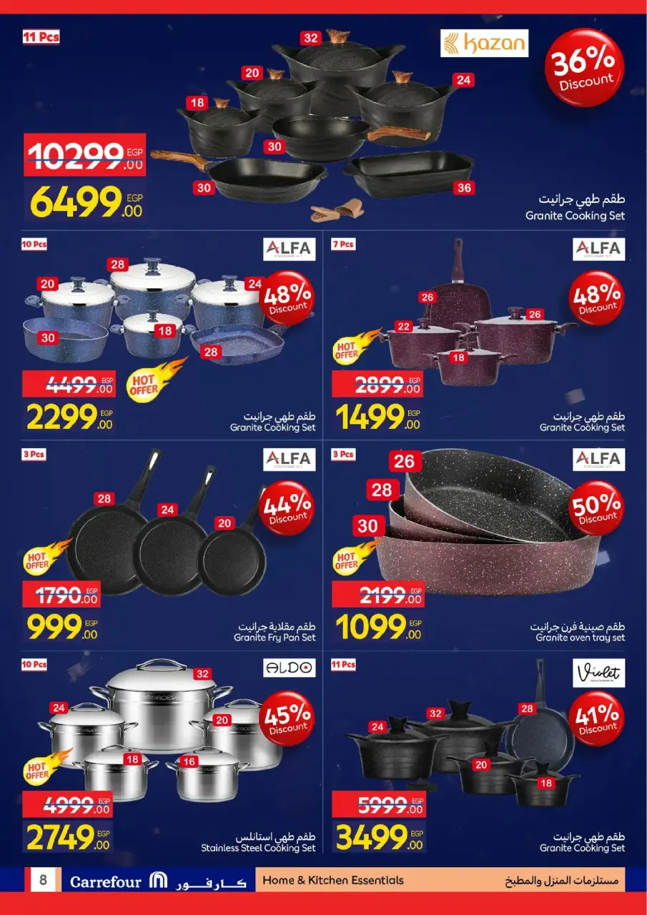 Carrefour Egypt Offers from 19 to 25 January 2026 Carrefour Anniversary Offers - Page 8