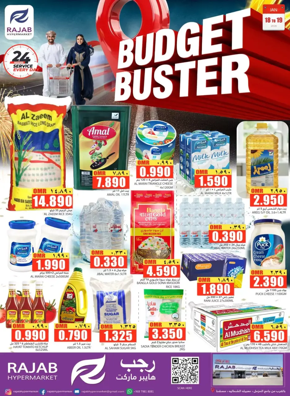 Rajab Hypermarket  Mabella  Offers from 18 to 19 January Budget Offers