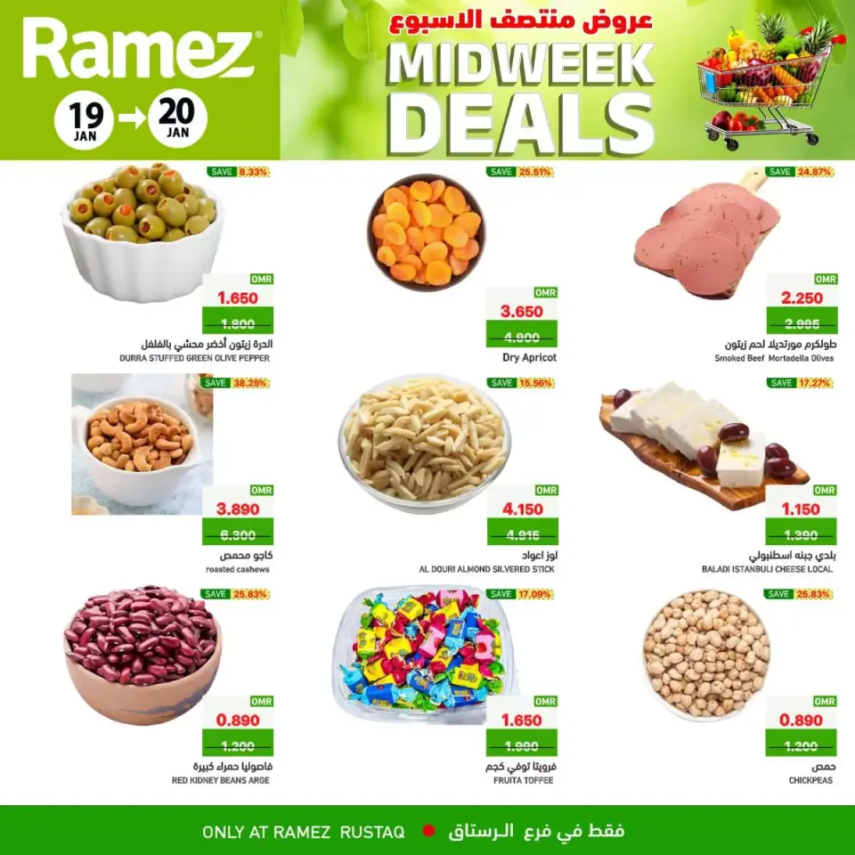 Ofertas de Mercados Ramez  Al Rustaq   de 19 a 20 enero Ofertas de mitad de semana - Página 3