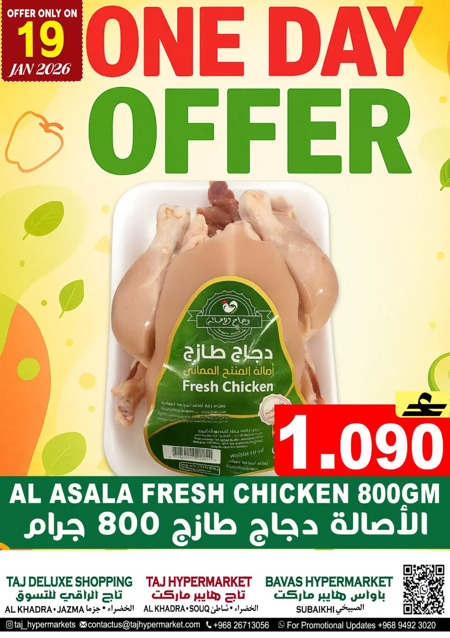 Taj Hypermarket Oman Offers Monday 19 January One day offers