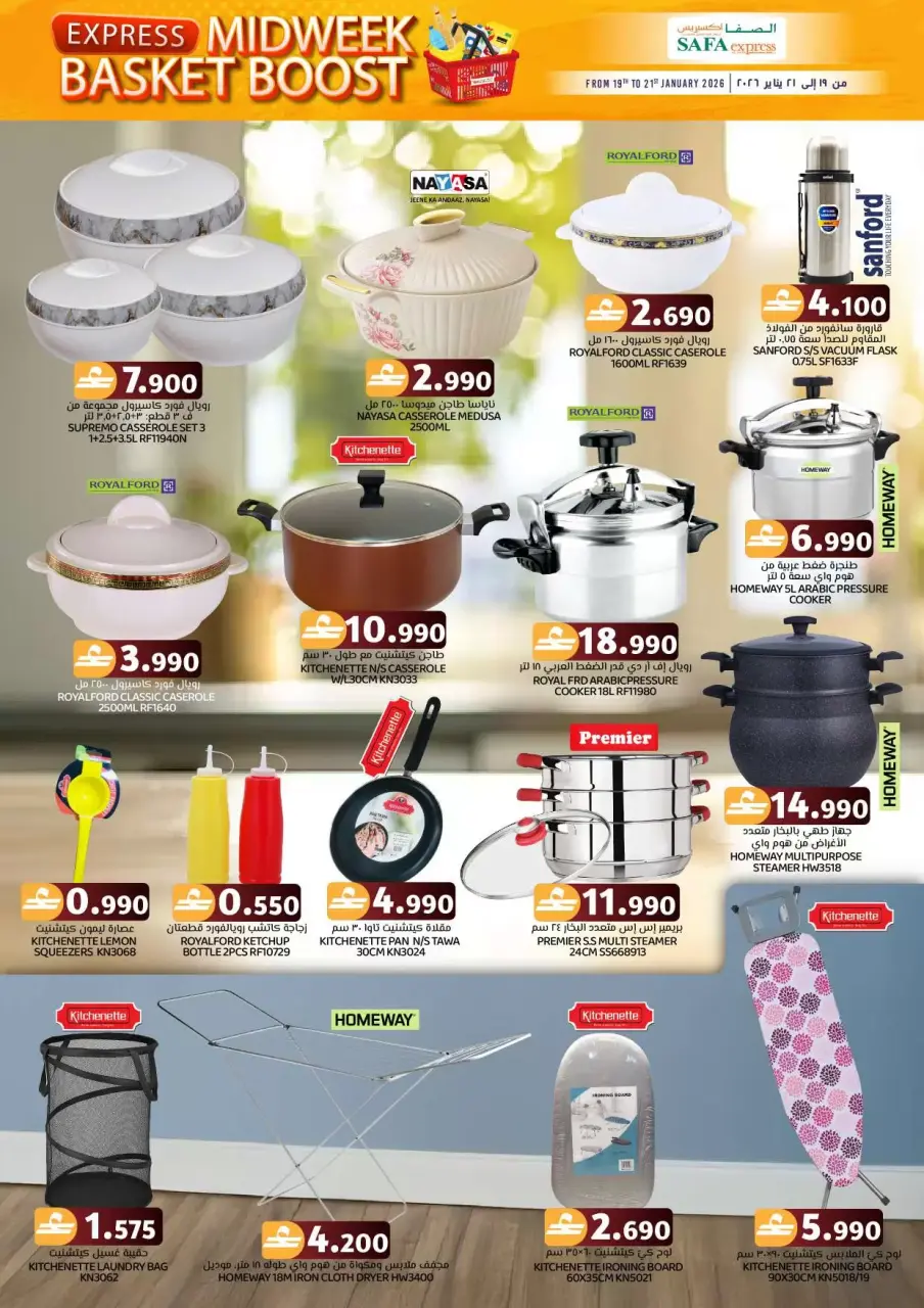 Ofertas de Safa Express  Al Qurum  de 19 a 21 enero Descuentos de mitad de semana - Página 6