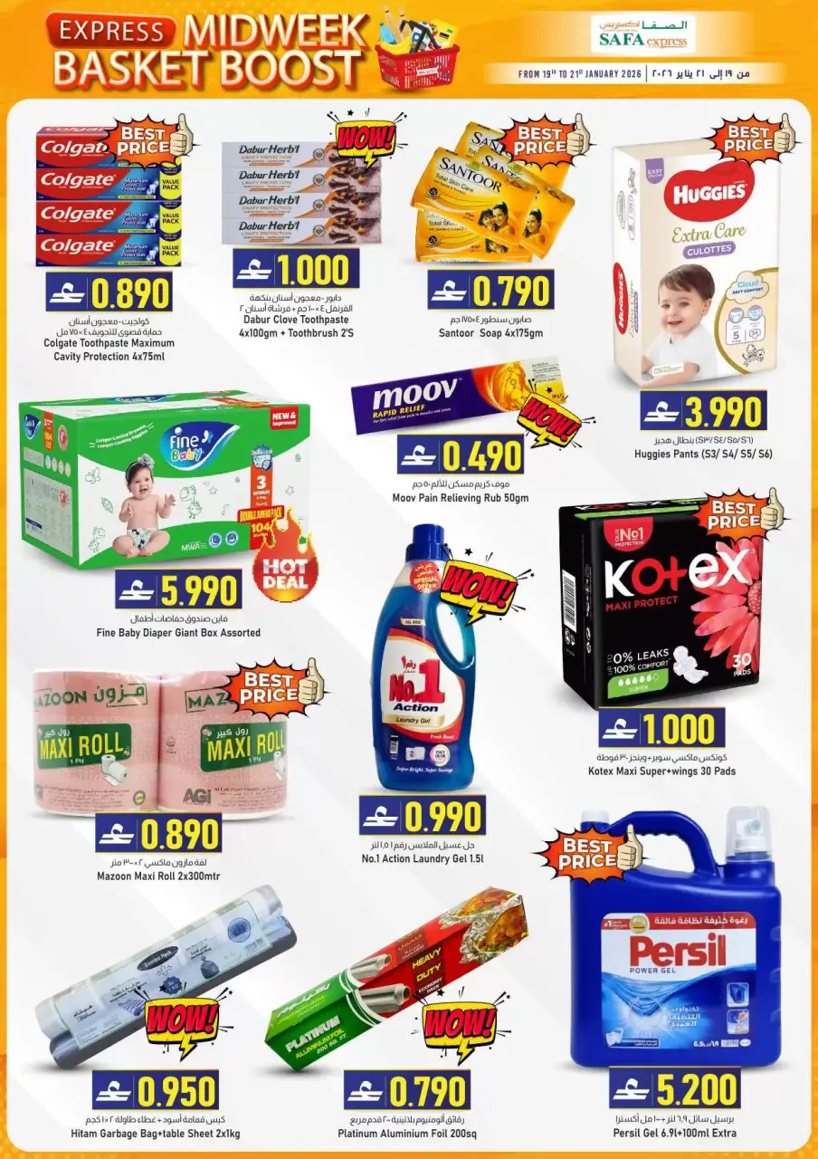 Ofertas de Safa Express  Al Qurum  de 19 a 21 enero Descuentos de mitad de semana - Página 3