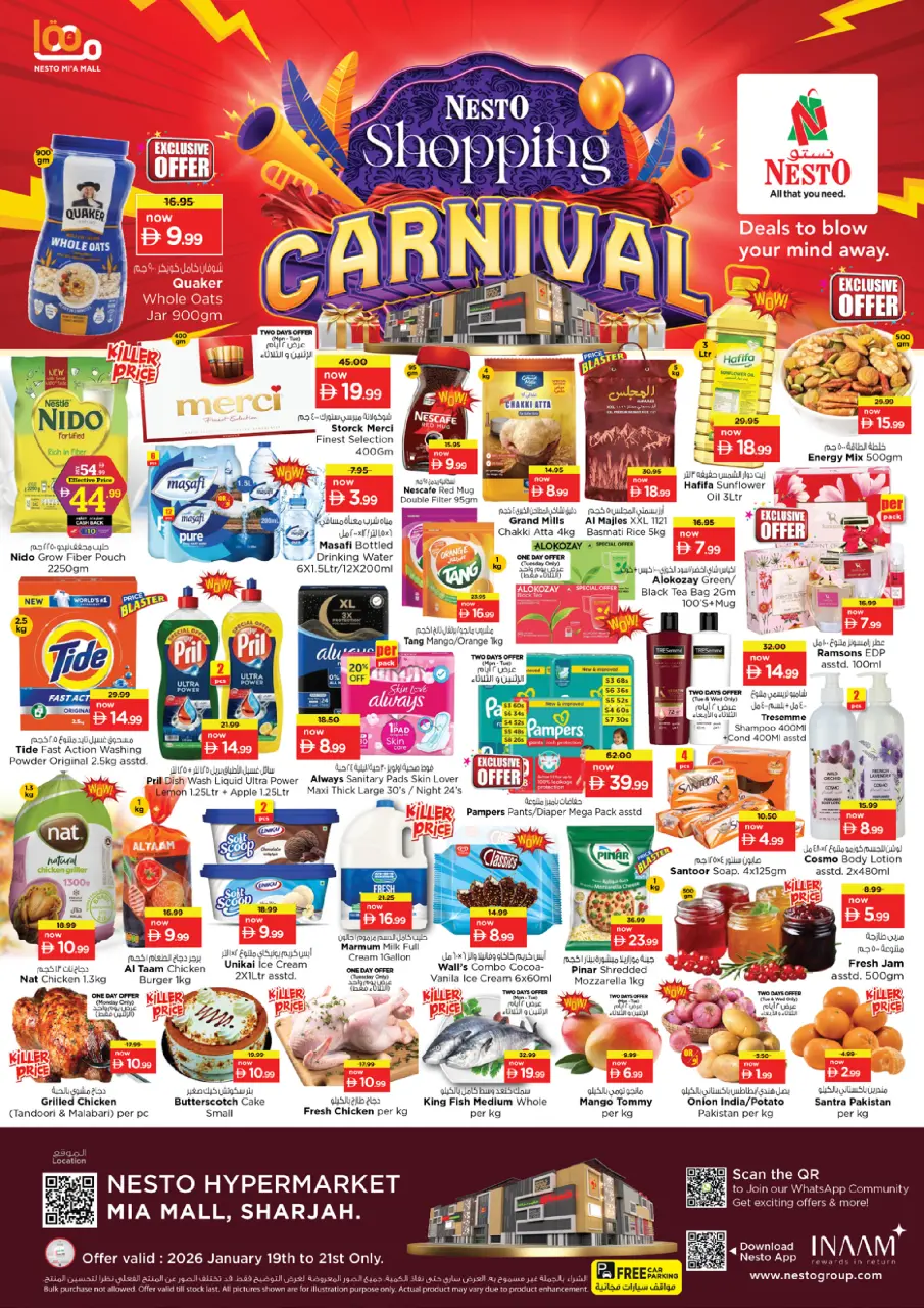 Offres Nesto  Sharjah  de 19 à 21 janvier CARNAVAL DE SHOPPING