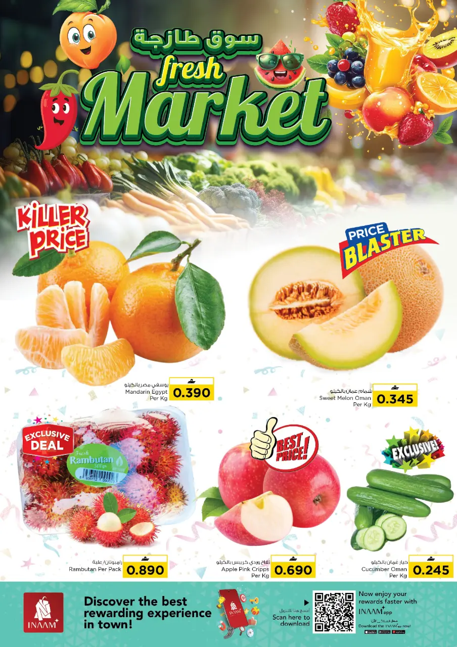 Ofertas de Nesto  Muscat  de 19 a 21 enero Ofertas de mitad de semana - Página 2