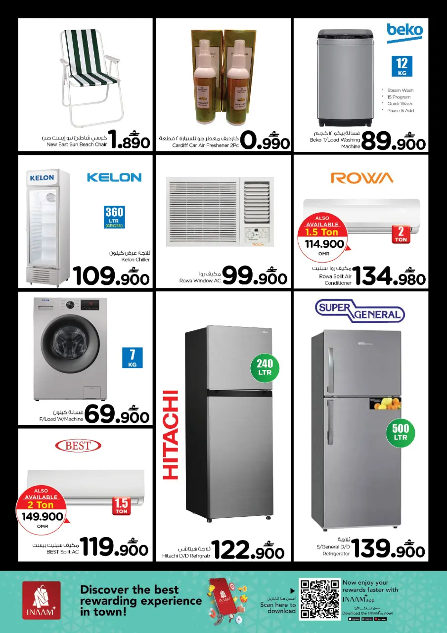 Ofertas de Nesto  Muscat  de 19 a 21 enero Ofertas de mitad de semana - Página 8