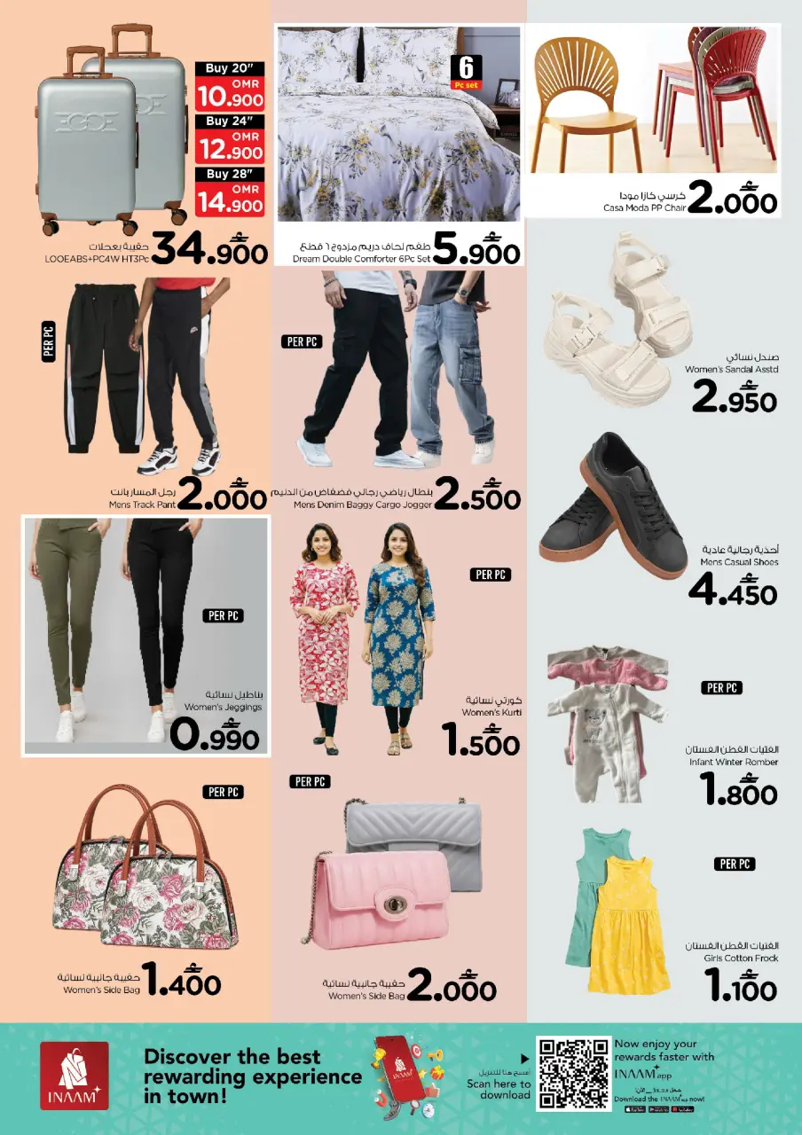 Ofertas de Nesto  Muscat  de 19 a 21 enero Ofertas de mitad de semana - Página 10