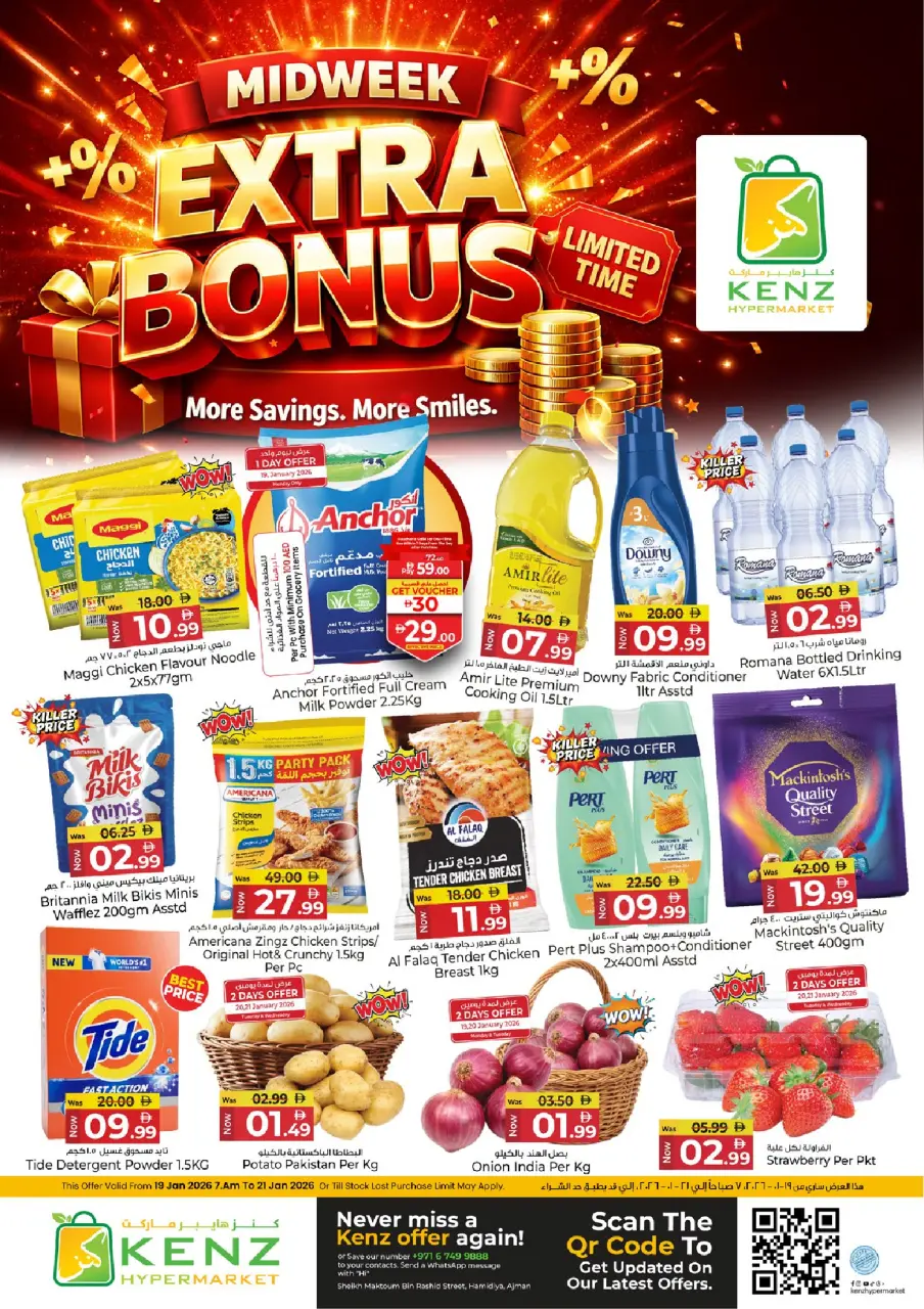 Ofertas de Hiper Kenz Emiratos Árabes Unidos de 19 a 21 enero 2026 Ofertas de mitad de semana - Página 1