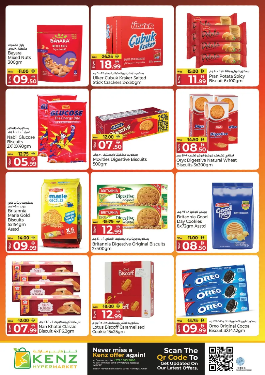 Ofertas de Hiper Kenz Emiratos Árabes Unidos de 19 a 21 enero 2026 Ofertas de mitad de semana - Página 11