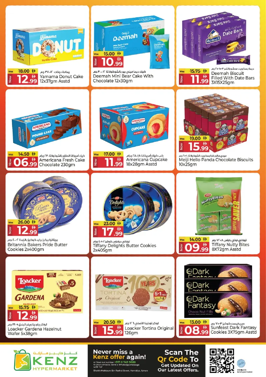 Ofertas de Hiper Kenz Emiratos Árabes Unidos de 19 a 21 enero 2026 Ofertas de mitad de semana - Página 12