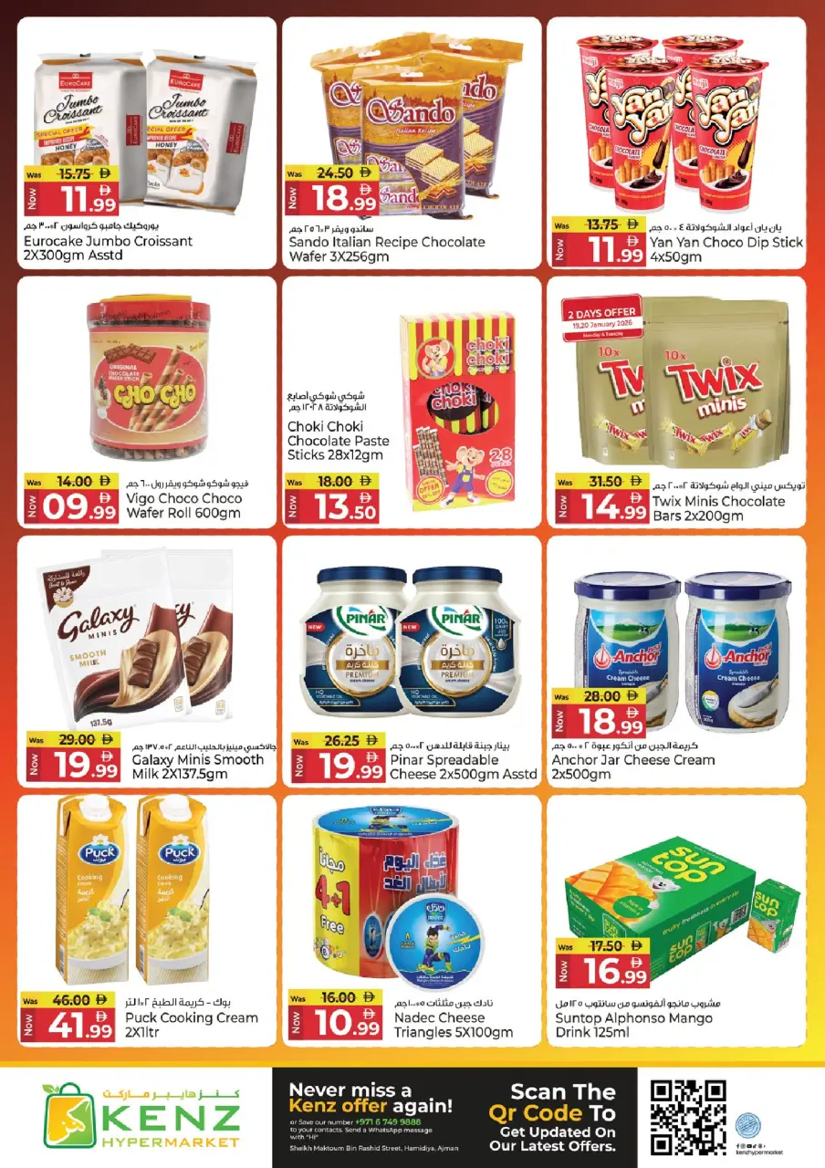 Ofertas de Hiper Kenz Emiratos Árabes Unidos de 19 a 21 enero 2026 Ofertas de mitad de semana - Página 13