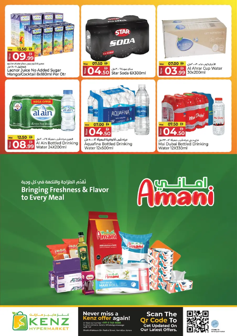 Ofertas de Hiper Kenz Emiratos Árabes Unidos de 19 a 21 enero 2026 Ofertas de mitad de semana - Página 14