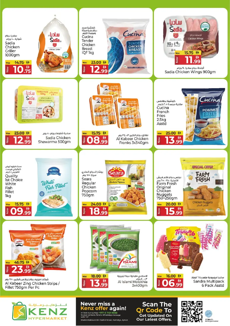 Ofertas de Hiper Kenz Emiratos Árabes Unidos de 19 a 21 enero 2026 Ofertas de mitad de semana - Página 15