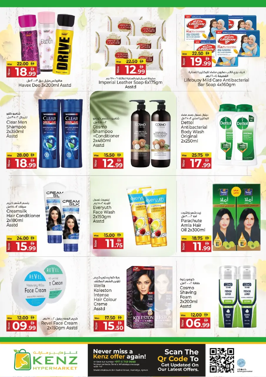Ofertas de Hiper Kenz Emiratos Árabes Unidos de 19 a 21 enero 2026 Ofertas de mitad de semana - Página 16