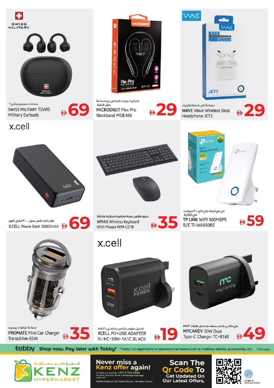Ofertas de Hiper Kenz Emiratos Árabes Unidos de 19 a 21 enero 2026 Ofertas de mitad de semana - Página 25