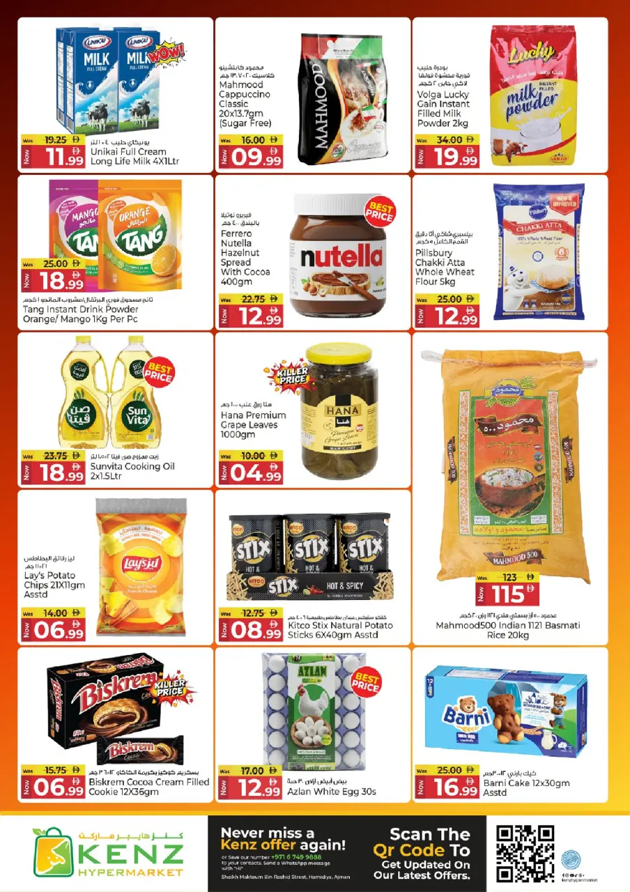 Ofertas de Hiper Kenz Emiratos Árabes Unidos de 19 a 21 enero 2026 Ofertas de mitad de semana - Página 6