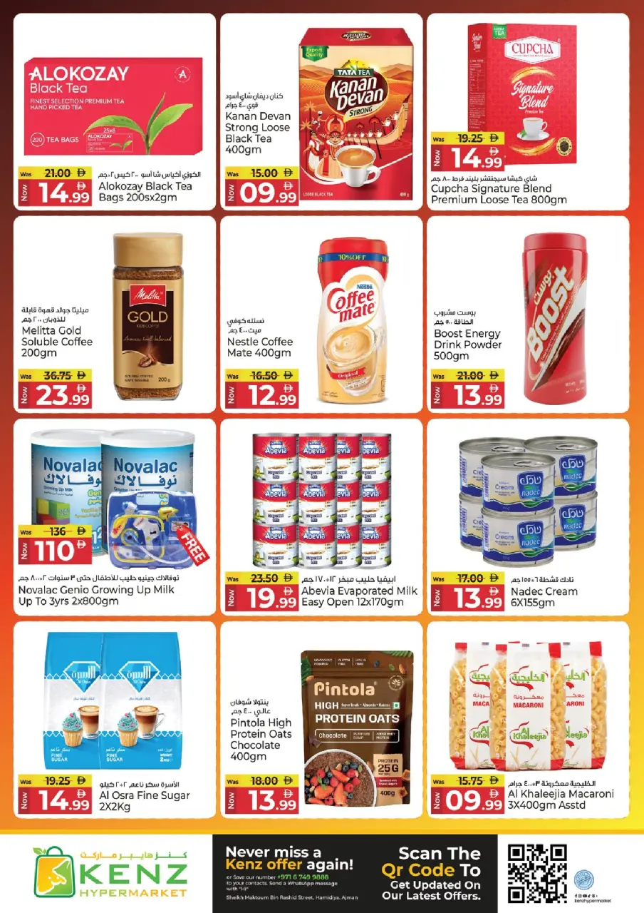 Ofertas de Hiper Kenz Emiratos Árabes Unidos de 19 a 21 enero 2026 Ofertas de mitad de semana - Página 7