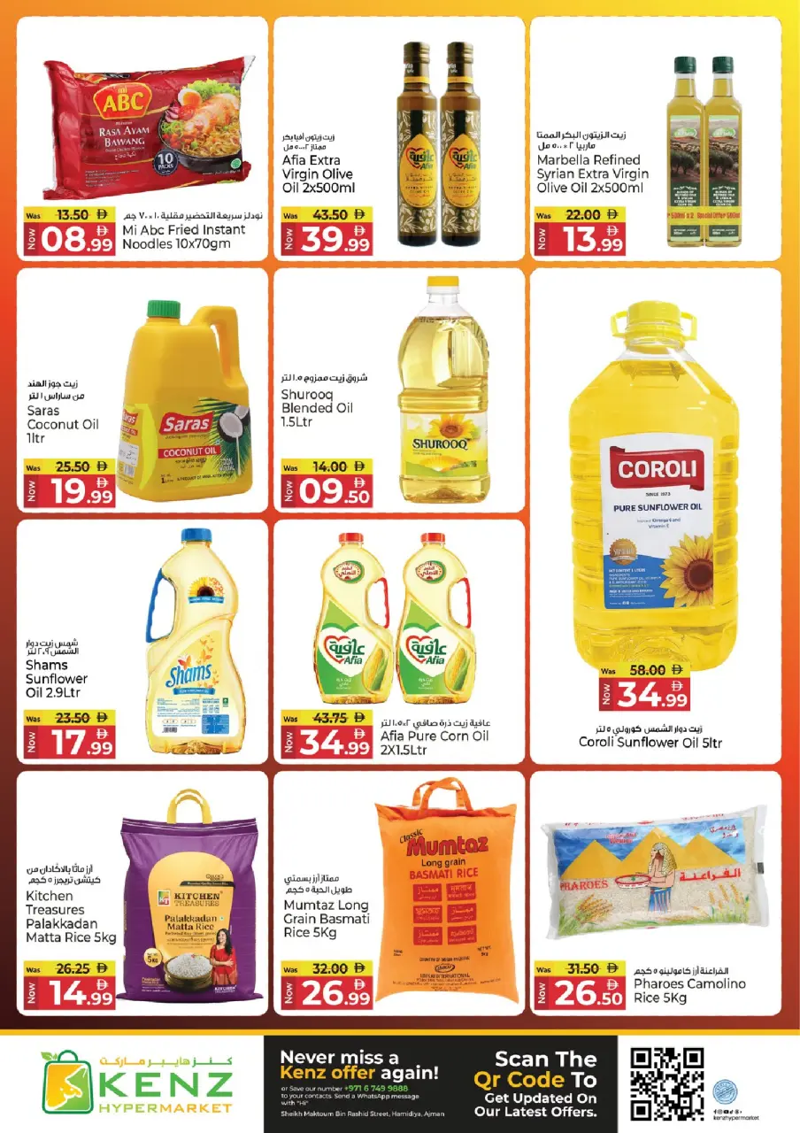Ofertas de Hiper Kenz Emiratos Árabes Unidos de 19 a 21 enero 2026 Ofertas de mitad de semana - Página 8
