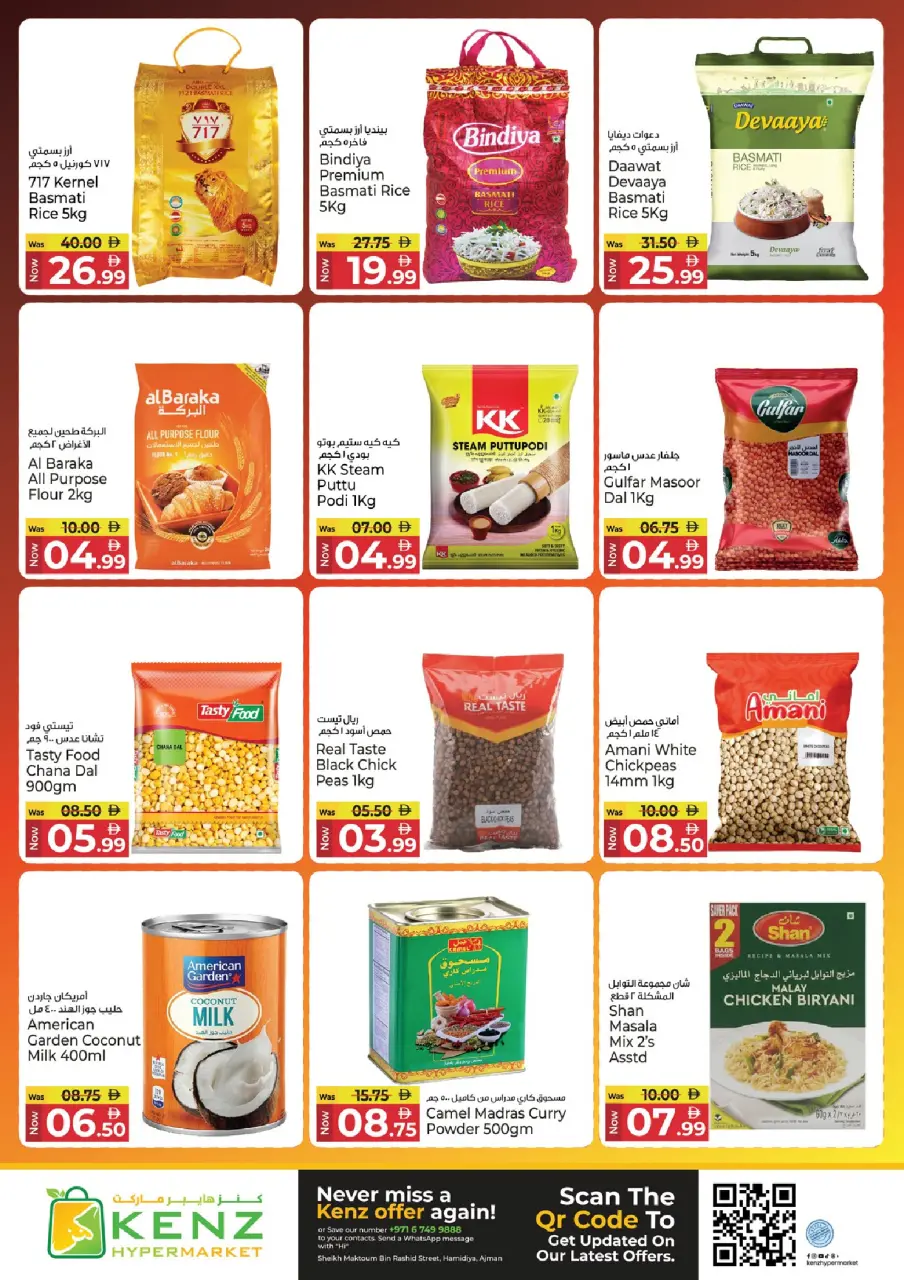 Ofertas de Hiper Kenz Emiratos Árabes Unidos de 19 a 21 enero 2026 Ofertas de mitad de semana - Página 9