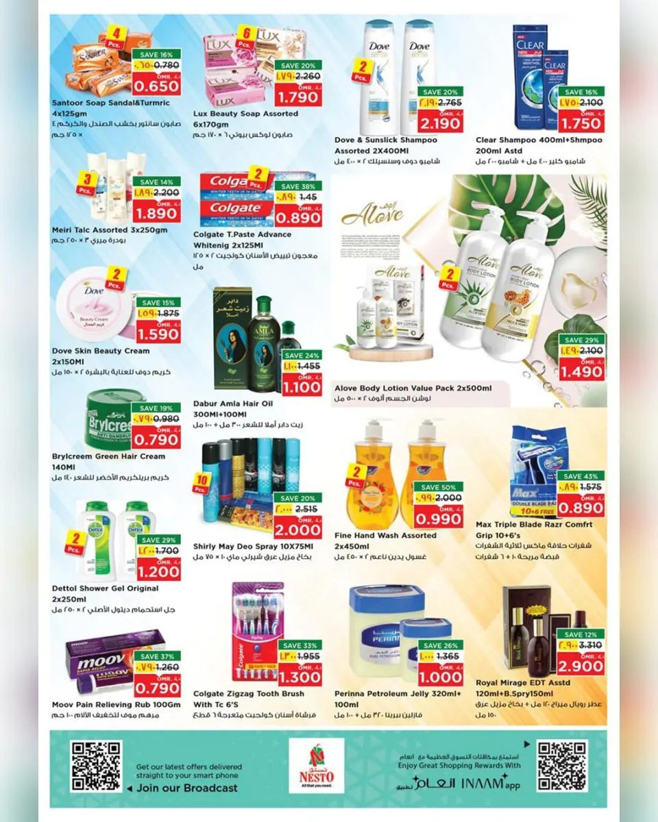 Ofertas de Nesto  Salalah  de 19 a 21 enero Ofertas de tiros libres - Página 24