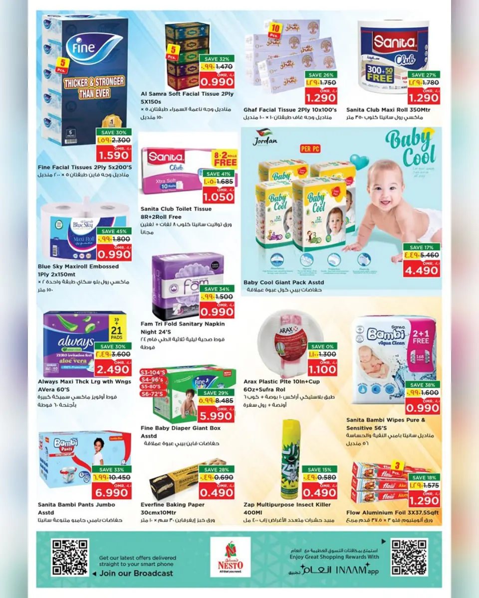 Ofertas de Nesto  Salalah  de 19 a 21 enero Ofertas de tiros libres - Página 26