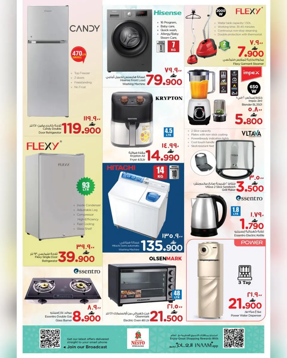 Ofertas de Nesto  Salalah  de 19 a 21 enero Ofertas de tiros libres - Página 29