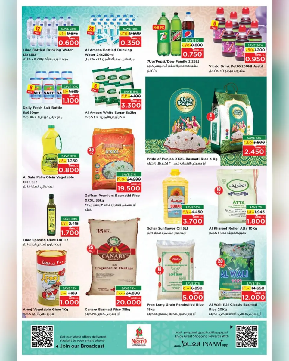 Ofertas de Nesto  Salalah  de 19 a 21 enero Ofertas de tiros libres - Página 27