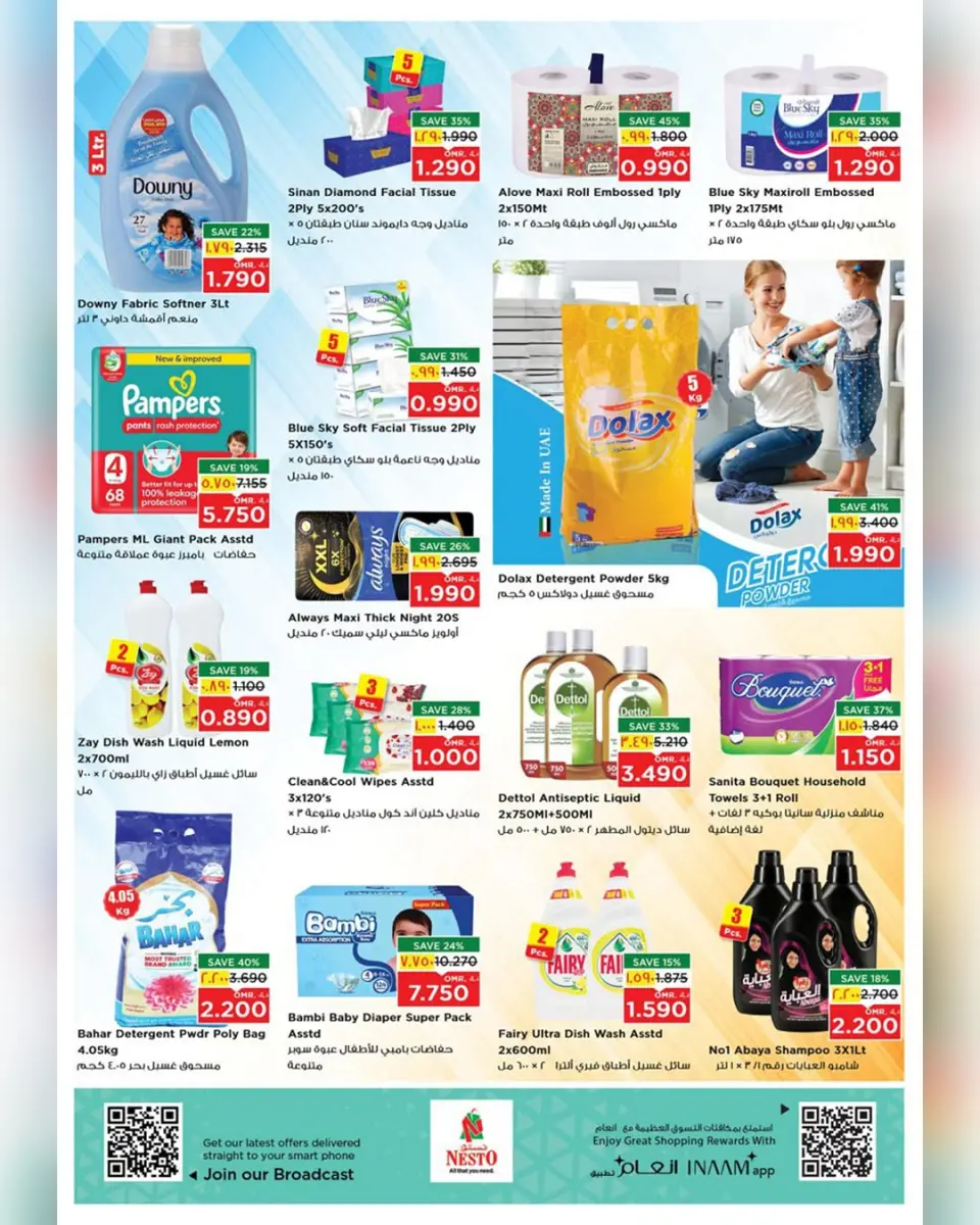 Ofertas de Nesto  Salalah  de 19 a 21 enero Ofertas de tiros libres - Página 23