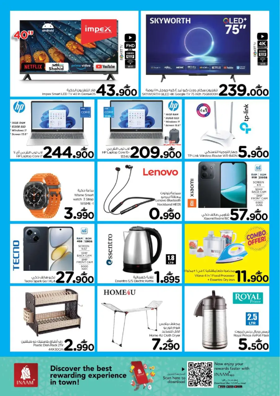 Ofertas de Nesto  Falaj Alqbail  de 19 a 21 enero Días Super - Página 3