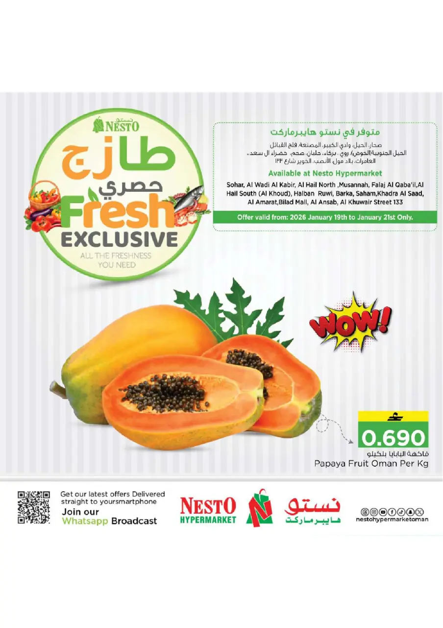 Ofertas de Nesto  Falaj Alqbail  de 19 a 21 enero Días Super - Página 10