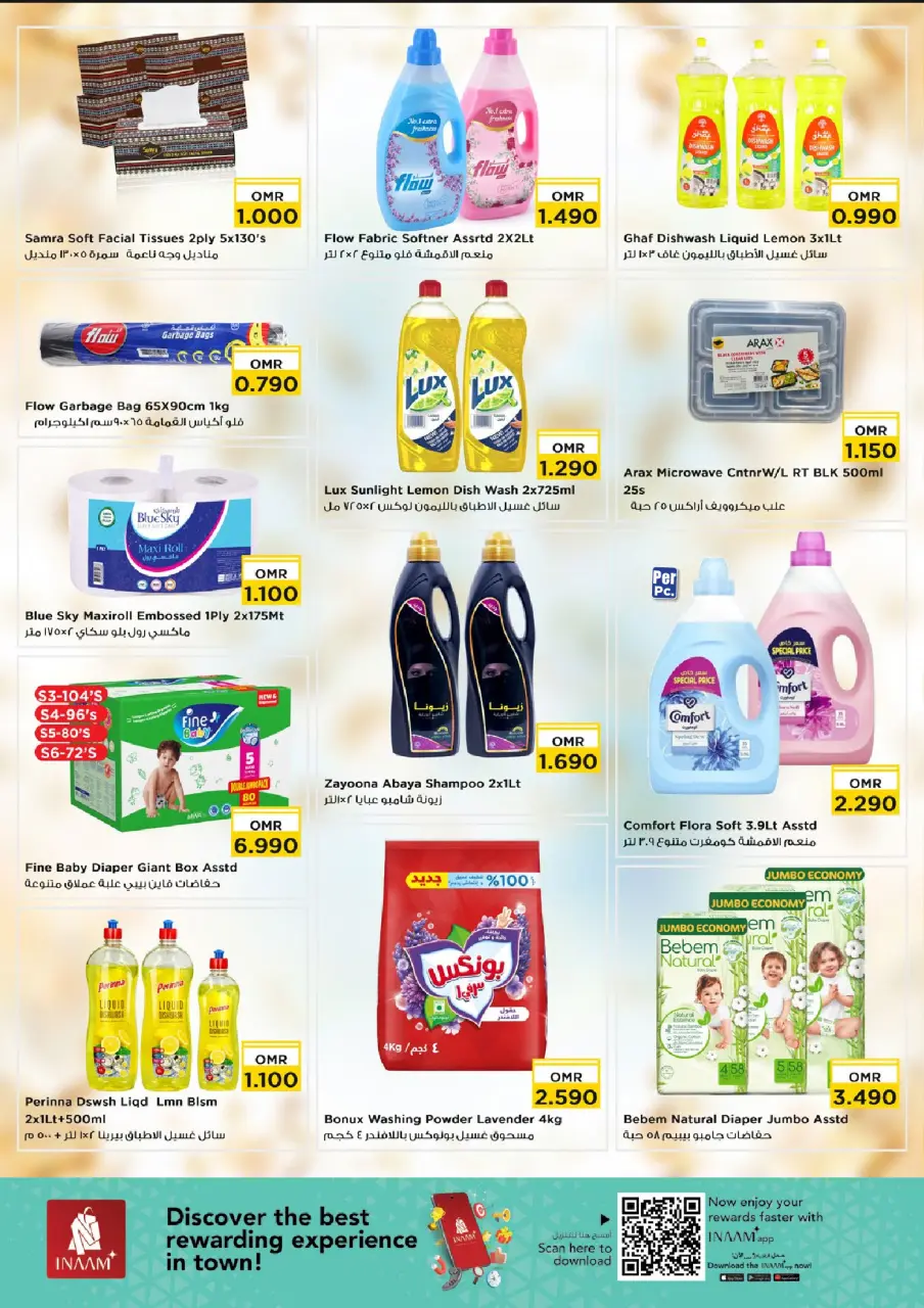 Ofertas de Nesto  Al Amerat  de 19 a 21 enero Ofertas de mitad de semana - Página 6
