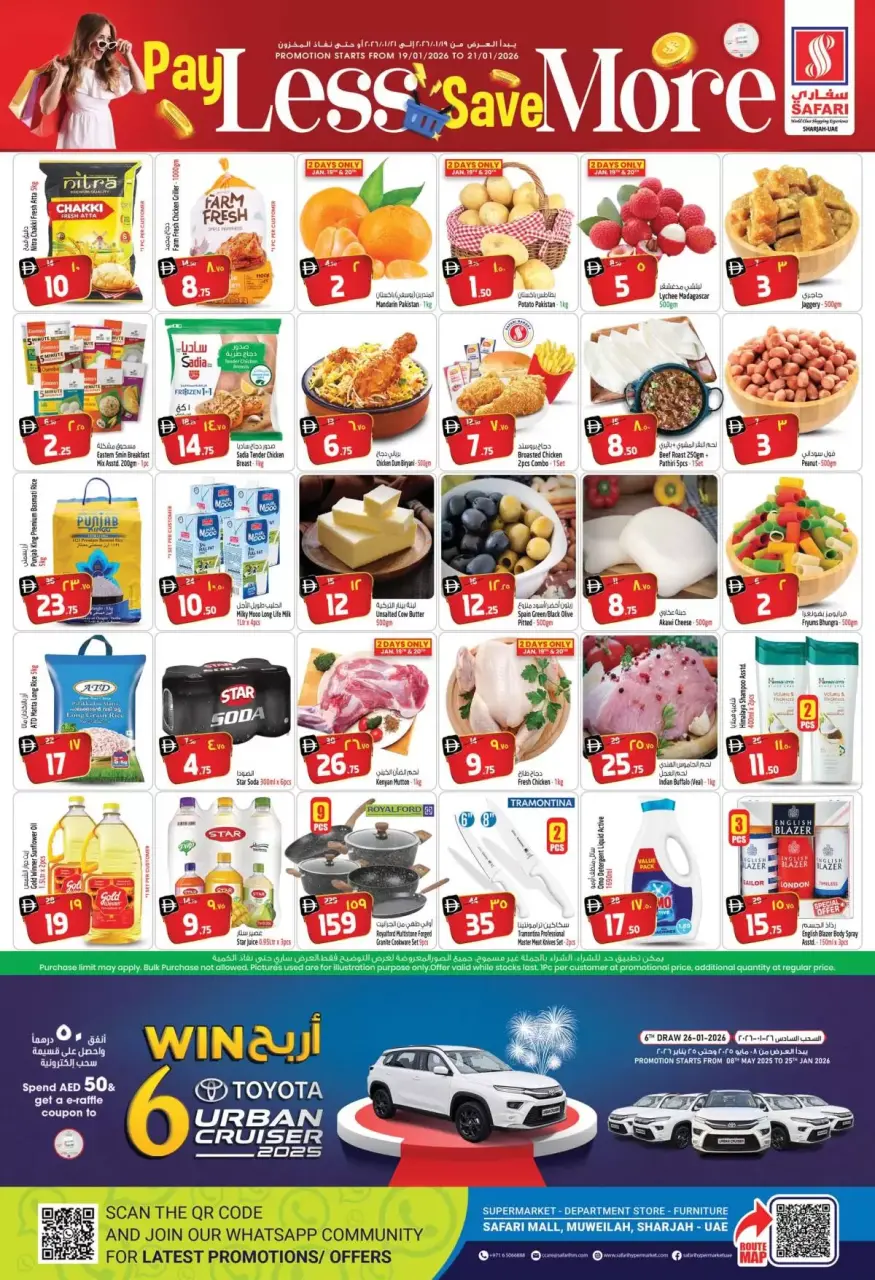 Safari hypermarket UAE Offers from 19 to 21 January 2026 Pay Less Save More