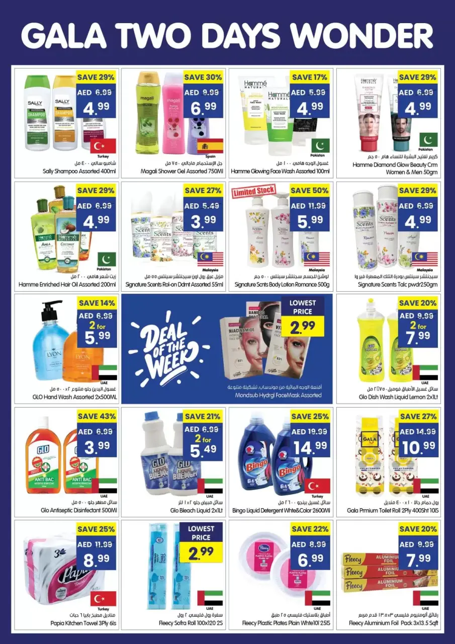 Ofertas de supermercado Gala Emiratos Árabes Unidos de 19 a 20 enero 2026 Maravillas de Dos Días - Página 6