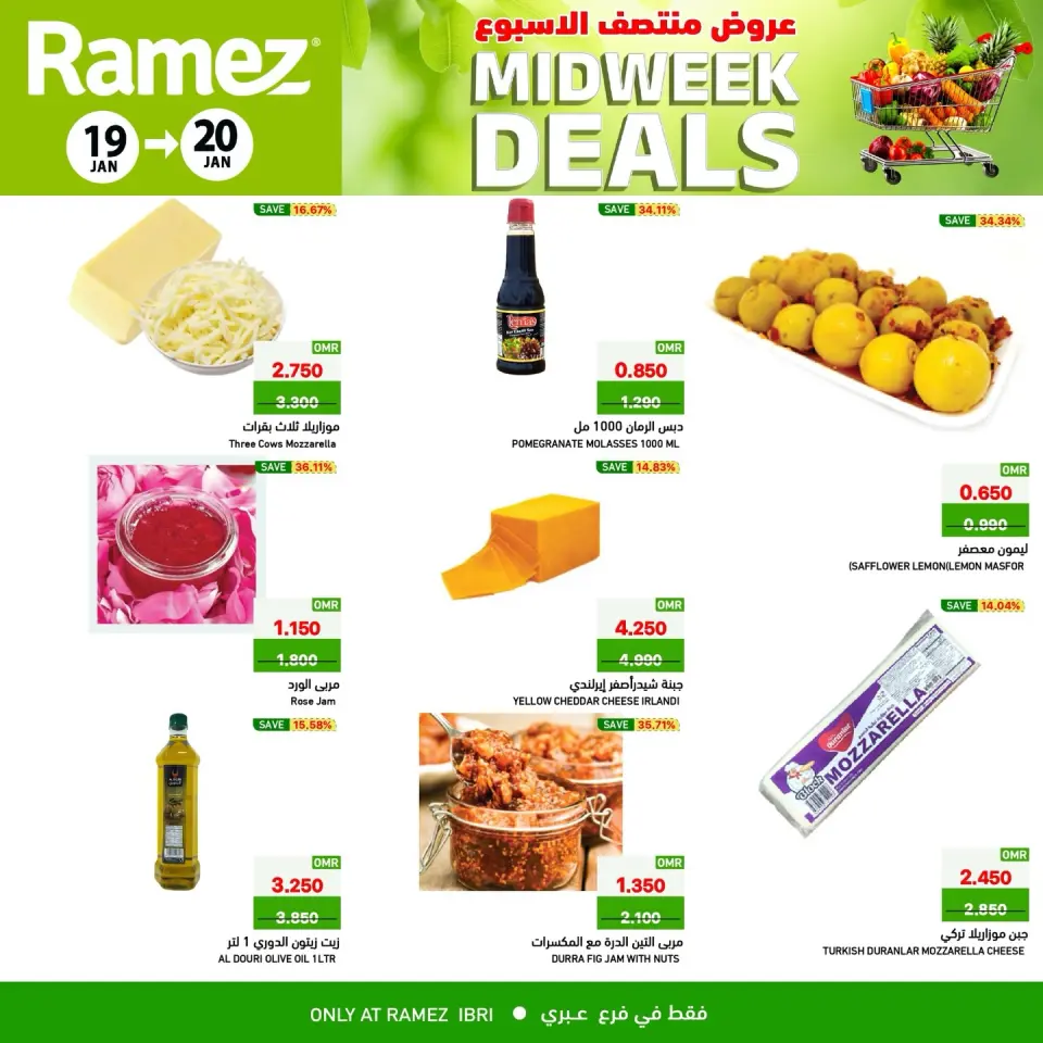 Ofertas de Mercados Ramez  Ibri  de 19 a 20 enero Ofertas de mitad de semana - Página 4