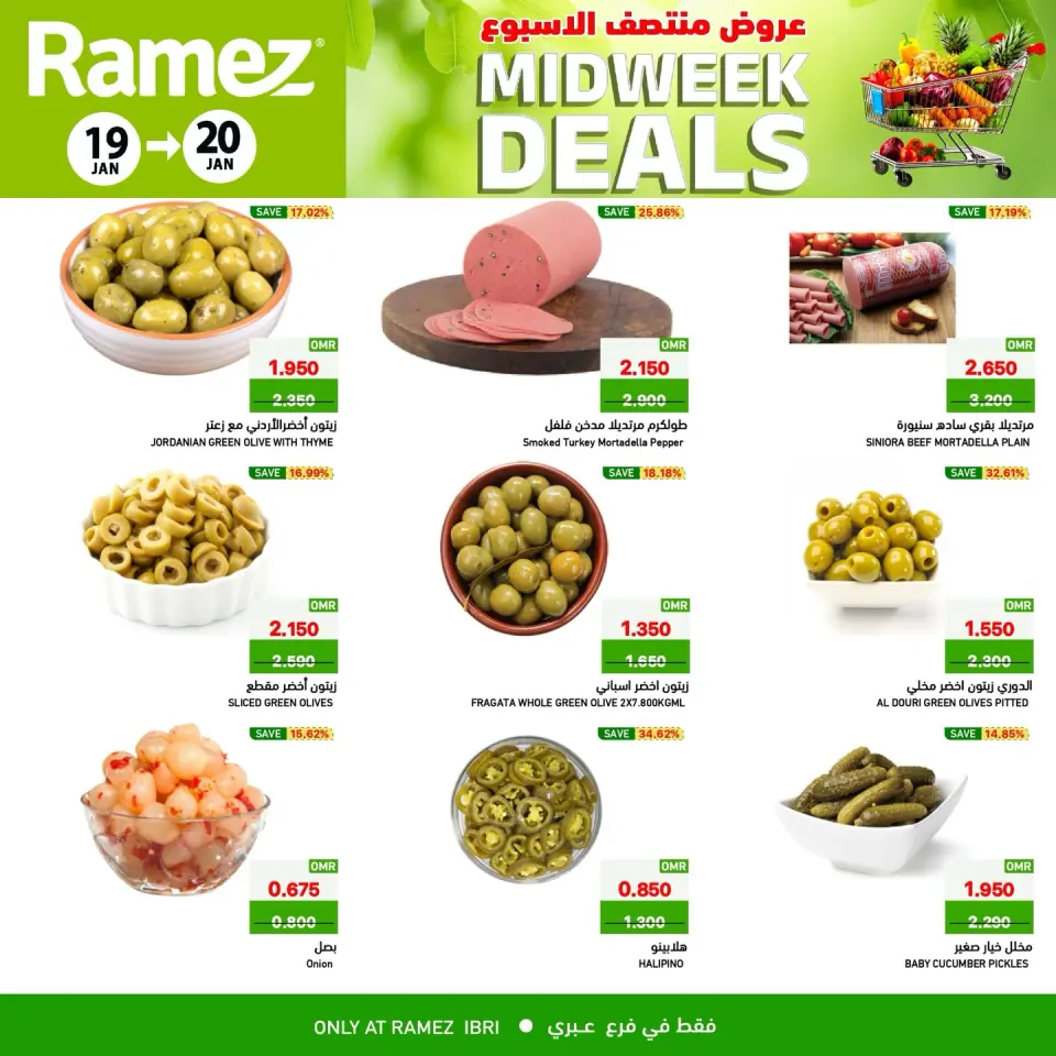 Ofertas de Mercados Ramez  Ibri  de 19 a 20 enero Ofertas de mitad de semana - Página 5