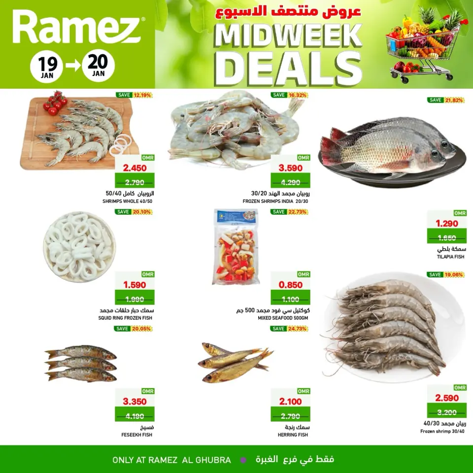 Ofertas de Mercados Ramez  Al Ghubra  de 19 a 20 enero Ofertas de mitad de semana - Página 4