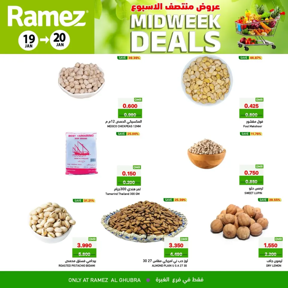 Ofertas de Mercados Ramez  Al Ghubra  de 19 a 20 enero Ofertas de mitad de semana - Página 2