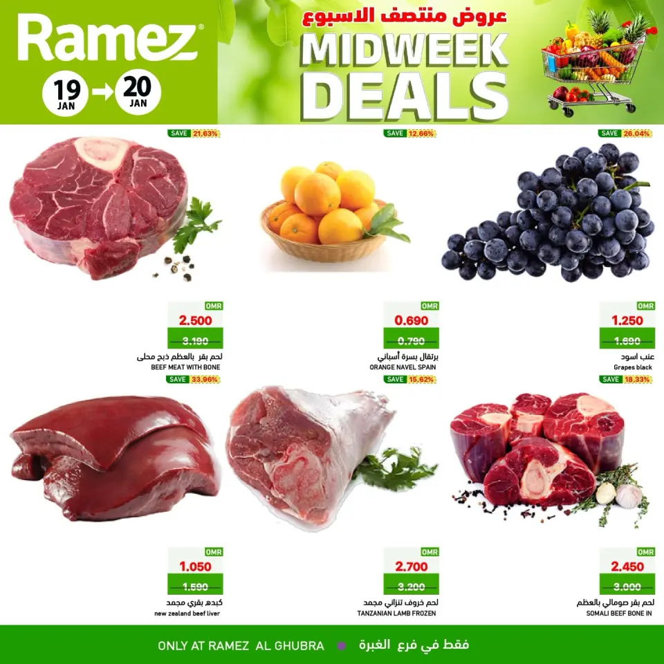 Ofertas de Mercados Ramez  Al Ghubra  de 19 a 20 enero Ofertas de mitad de semana - Página 6
