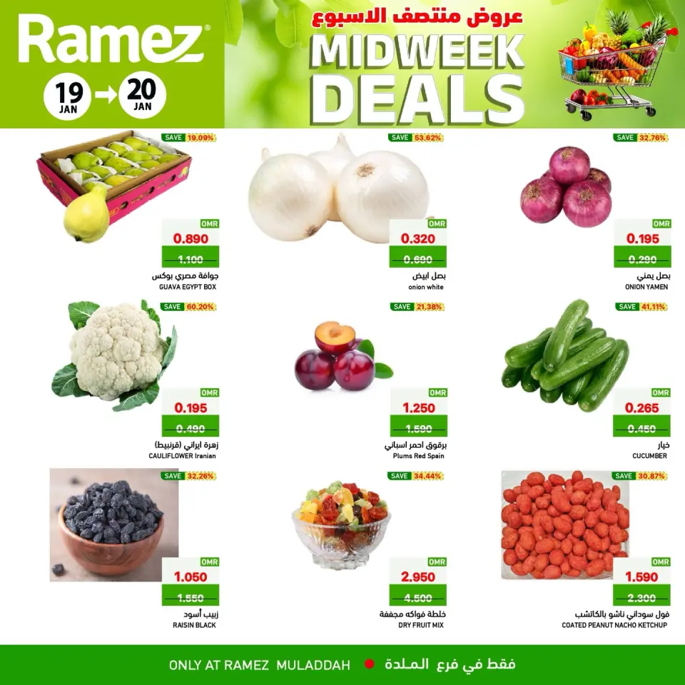 Ofertas de Mercados Ramez  Al Muladdah  de 19 a 20 enero Ofertas de mitad de semana - Página 3
