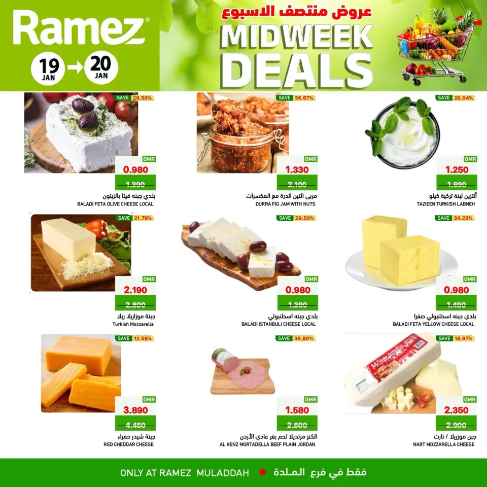 Ofertas de Mercados Ramez  Al Muladdah  de 19 a 20 enero Ofertas de mitad de semana - Página 7