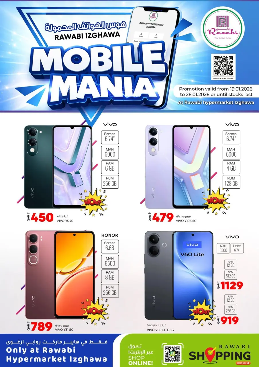 Offres Marchés de Rawabi Qatar de 19 à 26 janvier 2026 Offres Mobile Mania - Page 4