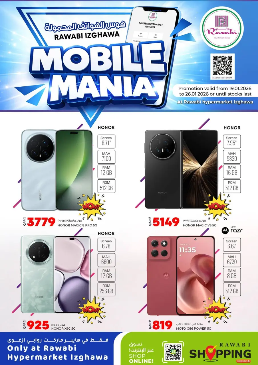 Offres Marchés de Rawabi Qatar de 19 à 26 janvier 2026 Offres Mobile Mania - Page 3