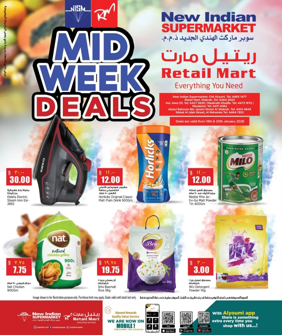 New Indian Supermarket Qatar Offers from 19 to 20 January 2026 Midweek Deals