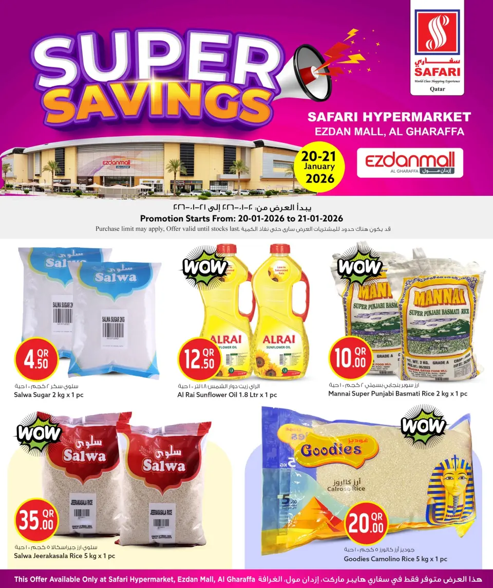 Safari hypermarket  Ezdan Mall and Gharrafa  Offers from 20 to 21 January Super Saving Deals - Page 4