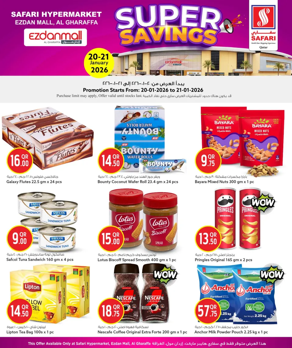 Safari hypermarket  Ezdan Mall and Gharrafa  Offers from 20 to 21 January Super Saving Deals - Page 3