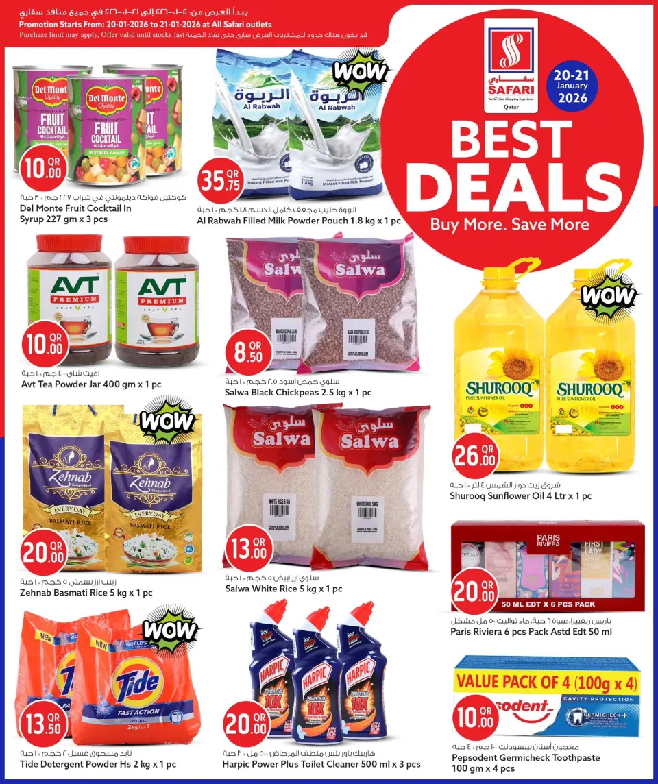 Safari hypermarket Qatar Offers from 20 to 21 January 2026 Best Deals - Page 4