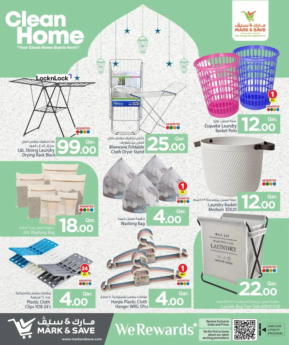 Ofertas de Mark & Save Katar de 20 enero a 11 febrero 2026 Ofertas de limpieza de casas - Página 5
