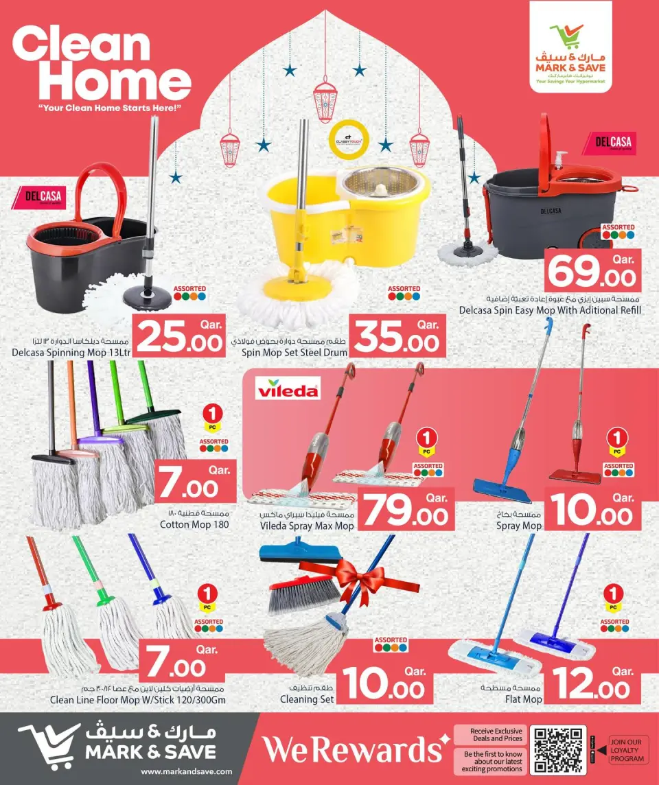 Ofertas de Mark & Save Katar de 20 enero a 11 febrero 2026 Ofertas de limpieza de casas - Página 3