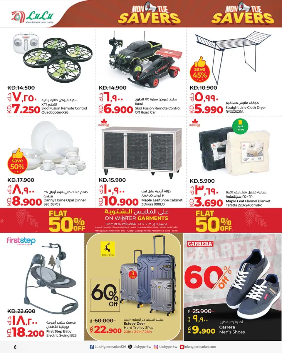 Ofertas de Lulu Hipermercados Kuwait de 19 a 20 enero 2026 Ofertas de ahorro - Página 4