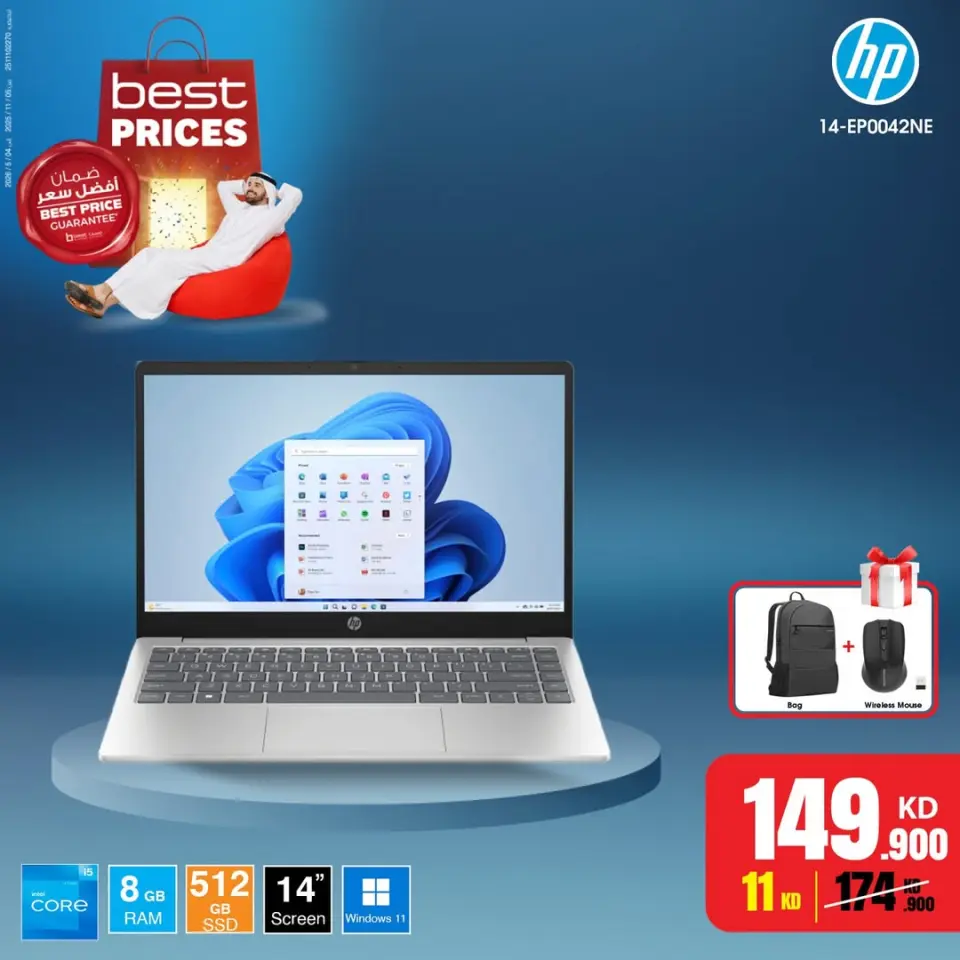 Best Al Yousifi Kuwait Offers from 18 to 24 January 2026 Best prices offers - Page 6
